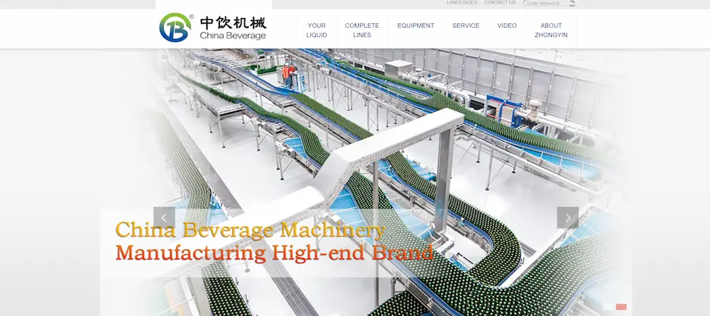 Jiangsu Zhongyin Machinery Co., Ltd.