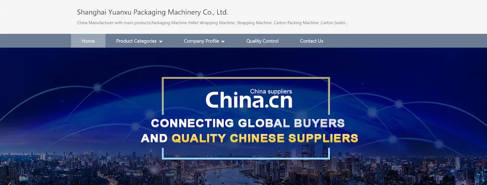 Yuanxu Packing Products