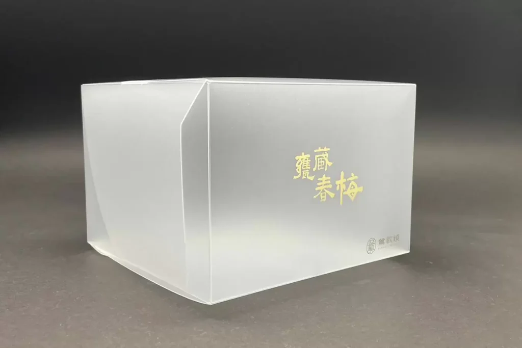 Frosted finish packaging box