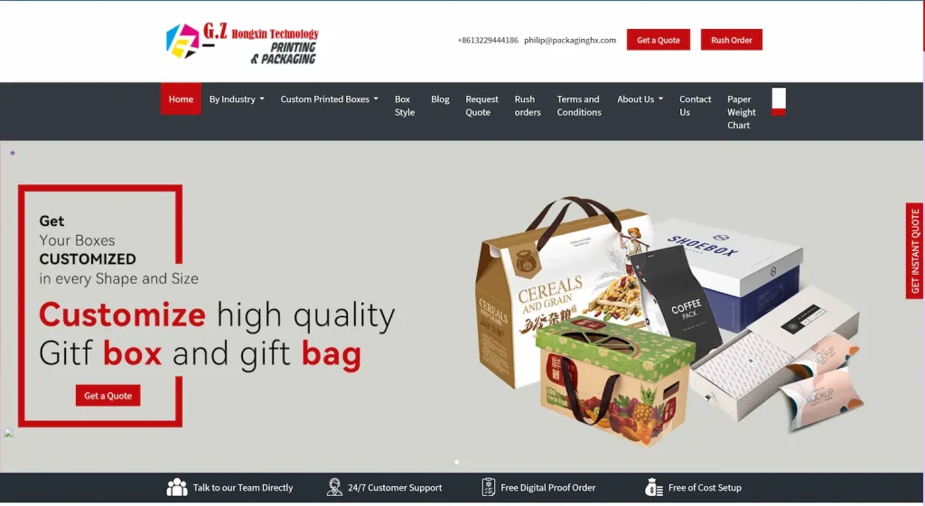 Guangzhou Hongxin Printing and Packaging Co., Ltd.