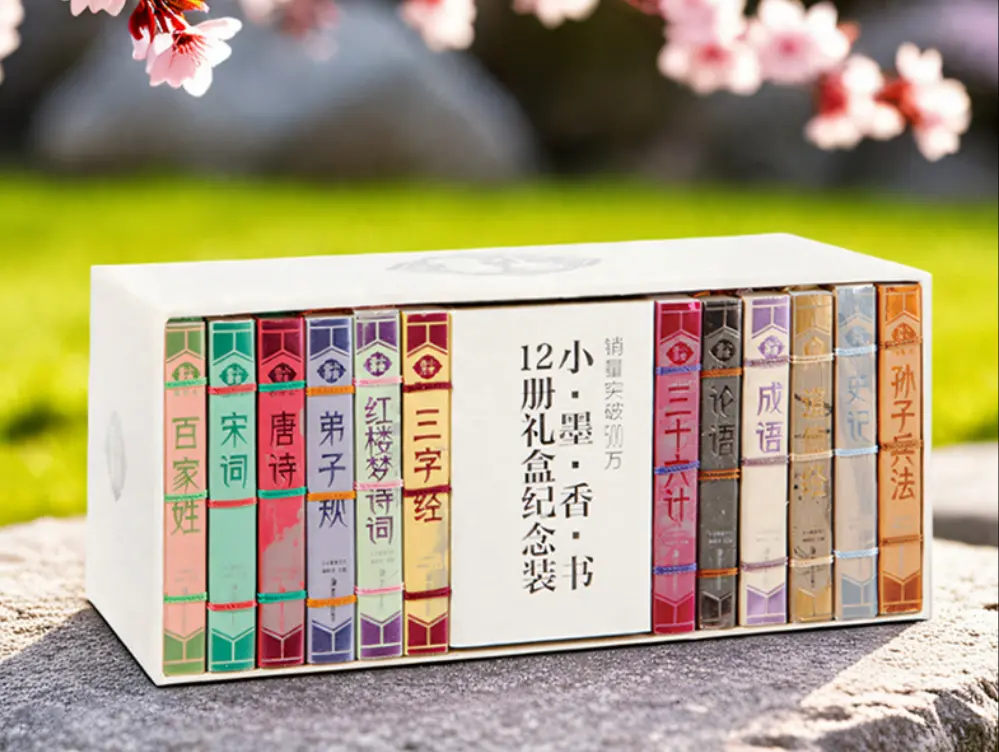 What Are Tiny Books
