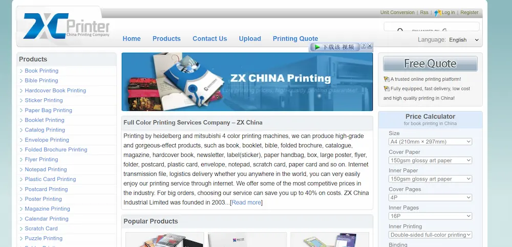 ZXPrinter